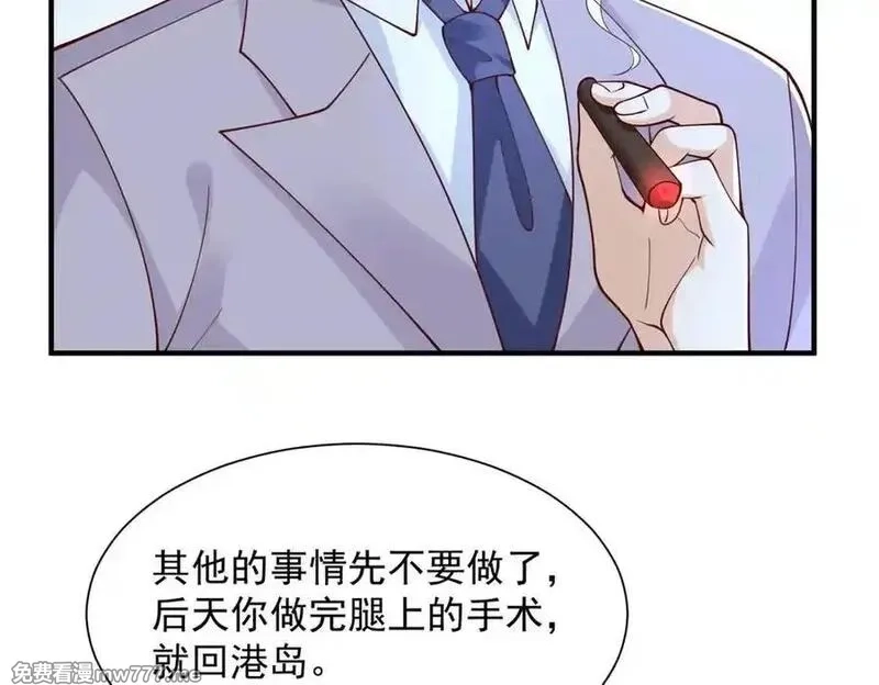 摊牌了，我全职业系统！,756 你知道他是谁吗,第11张
