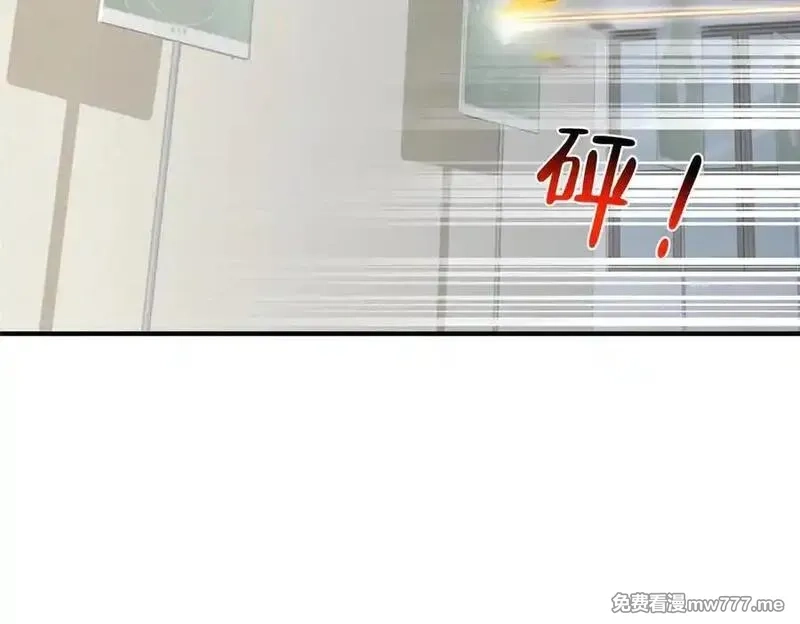 摊牌了，我全职业系统！,756 你知道他是谁吗,第20张