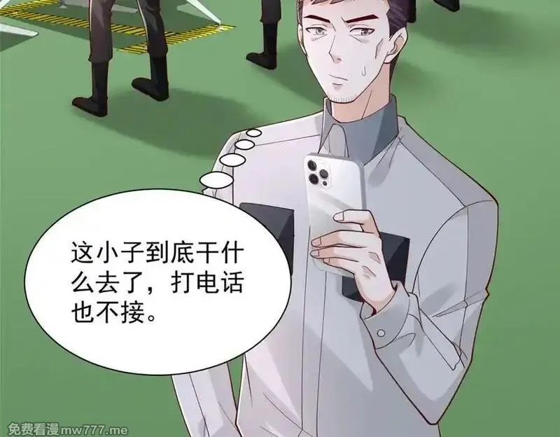 摊牌了，我全职业系统！,756 你知道他是谁吗,第23张