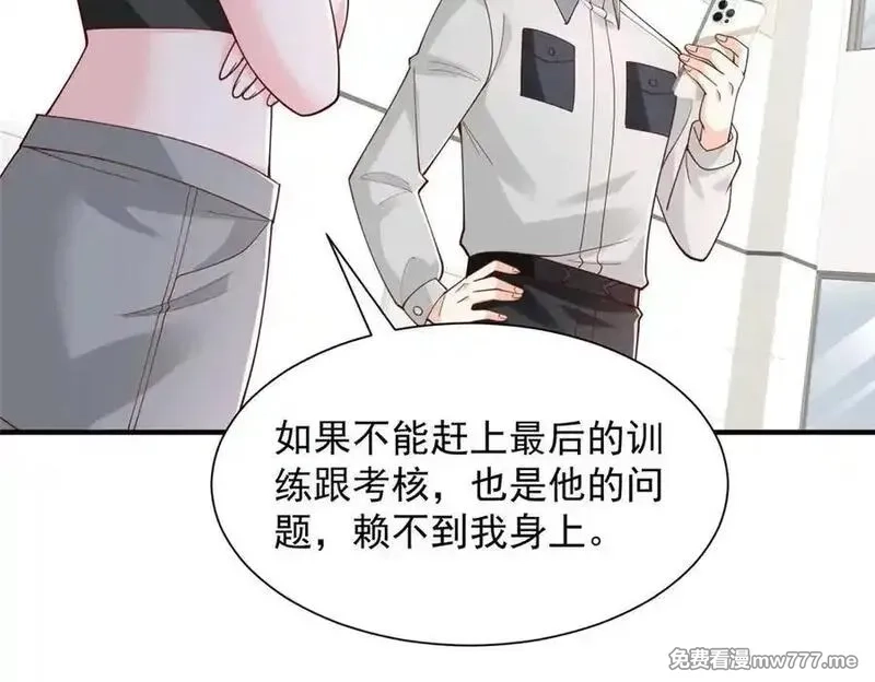 摊牌了，我全职业系统！,756 你知道他是谁吗,第27张