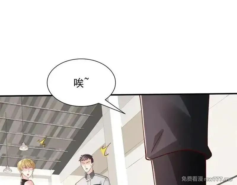 摊牌了，我全职业系统！,756 你知道他是谁吗,第29张
