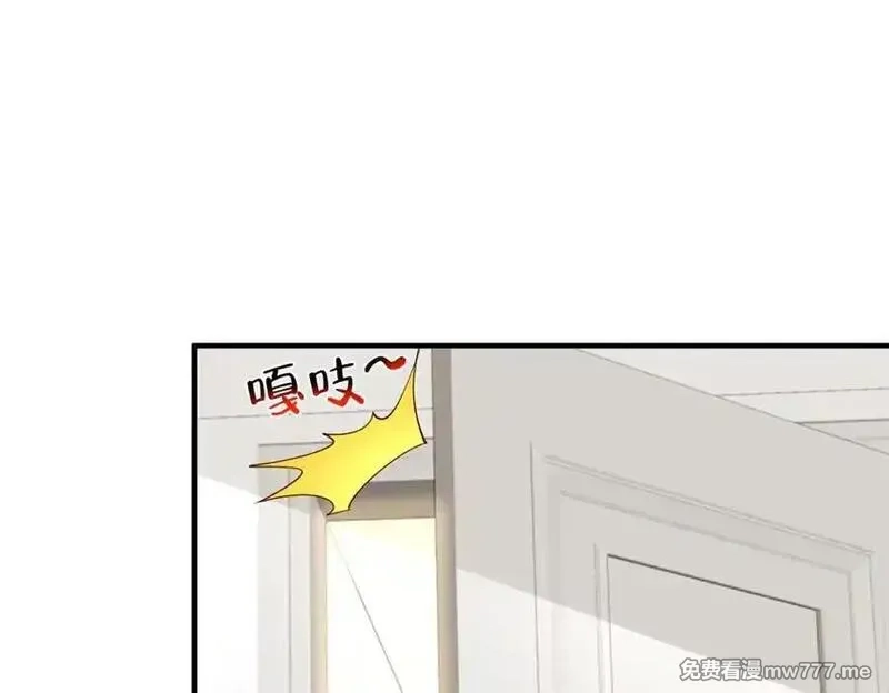 摊牌了，我全职业系统！,756 你知道他是谁吗,第45张