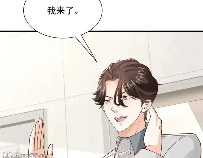 摊牌了，我全职业系统！,756 你知道他是谁吗,第47张