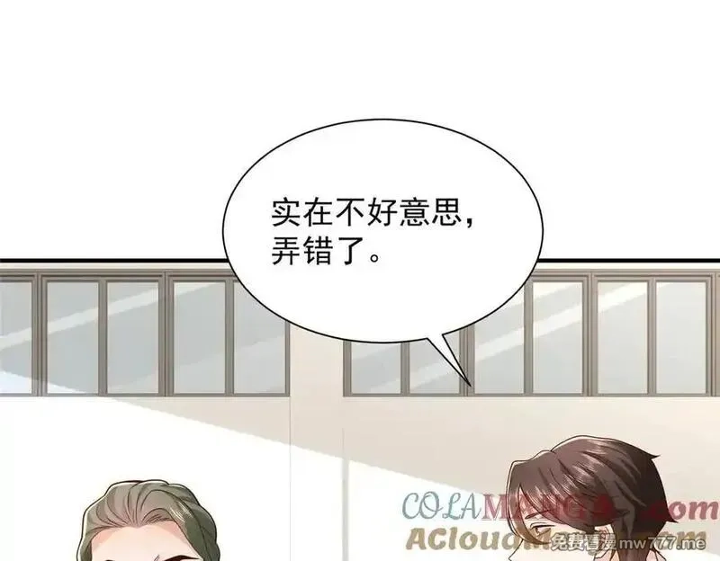 摊牌了，我全职业系统！,756 你知道他是谁吗,第61张