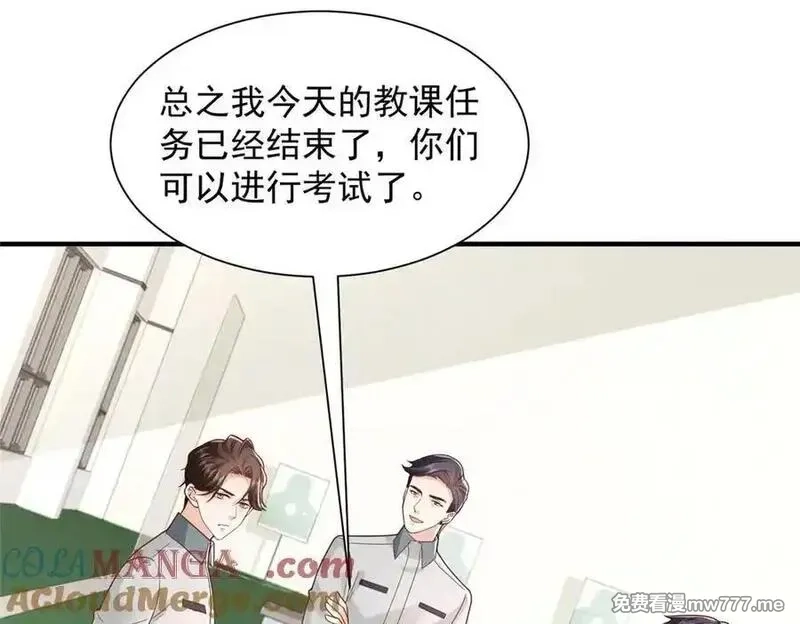 摊牌了，我全职业系统！,756 你知道他是谁吗,第67张