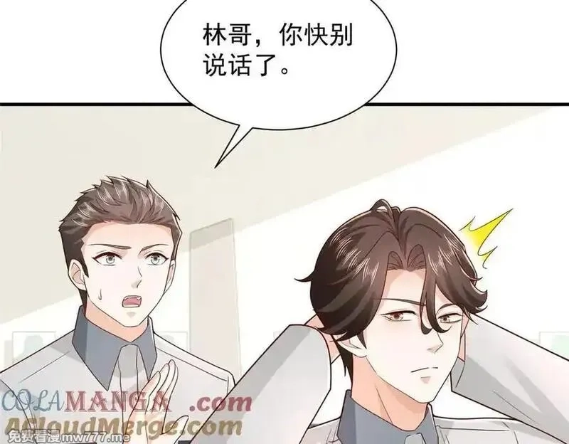摊牌了，我全职业系统！,756 你知道他是谁吗,第79张