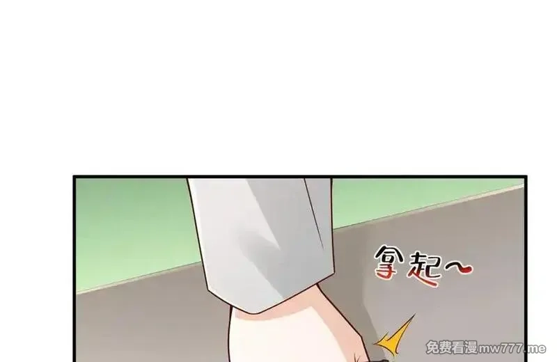 摊牌了，我全职业系统！,756 你知道他是谁吗,第87张