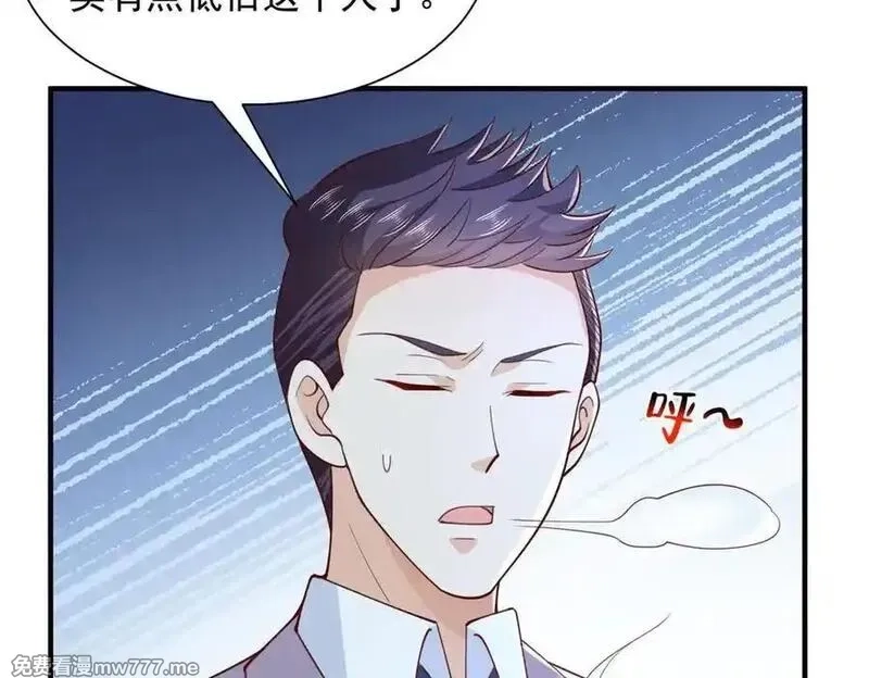 摊牌了，我全职业系统！,756 你知道他是谁吗,第9张