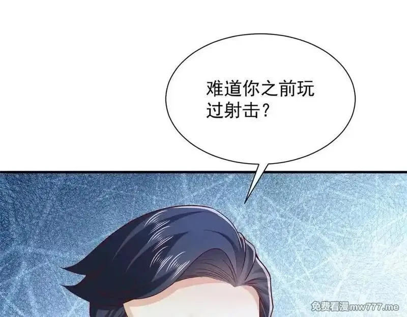 摊牌了，我全职业系统！,756 你知道他是谁吗,第92张