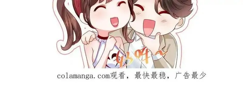 摊牌了，我全职业系统！,756 你知道他是谁吗,第99张