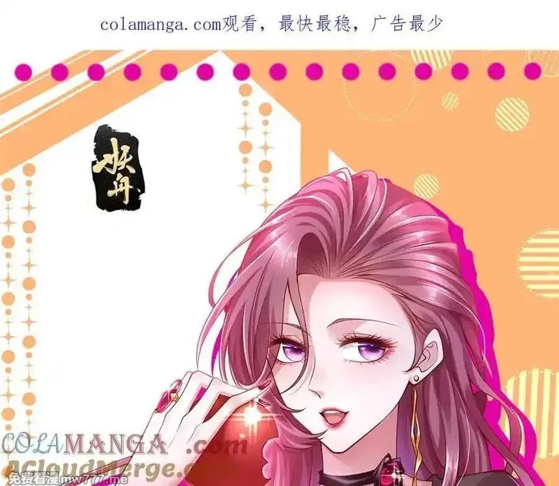 摊牌了，我全职业系统！,757 考试通过,第1张