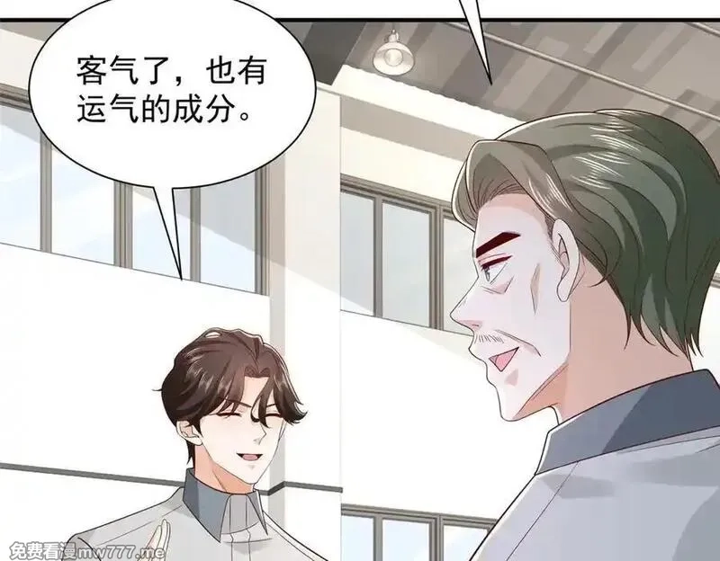 摊牌了，我全职业系统！,757 考试通过,第100张