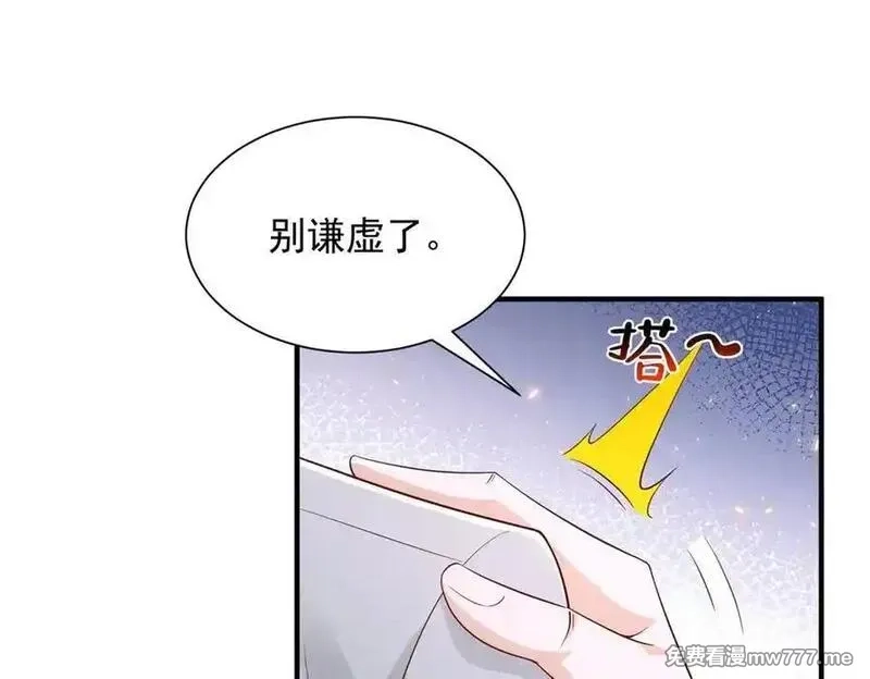 摊牌了，我全职业系统！,757 考试通过,第103张