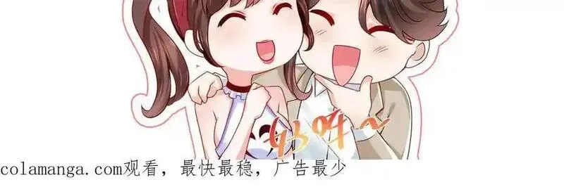 摊牌了，我全职业系统！,757 考试通过,第112张