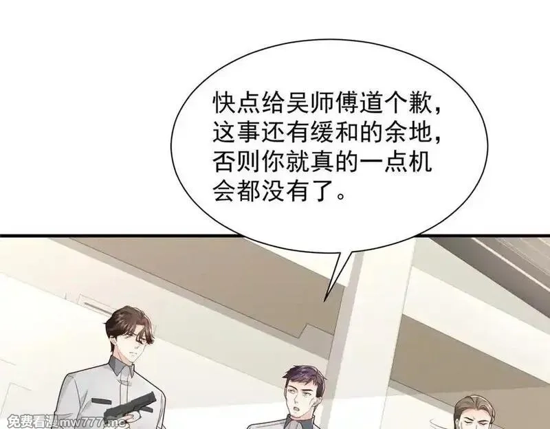 摊牌了，我全职业系统！,757 考试通过,第20张