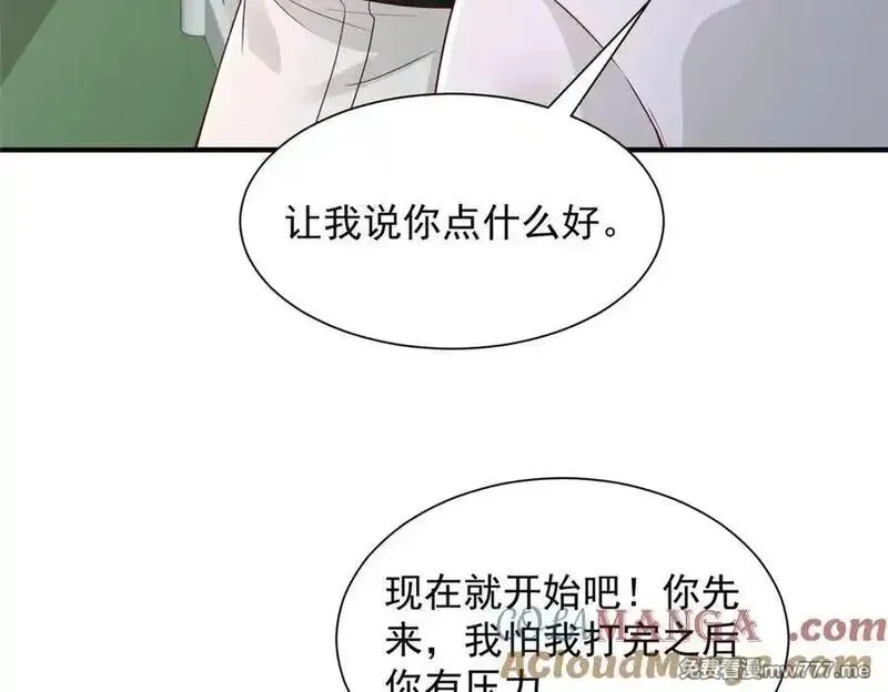 摊牌了，我全职业系统！,757 考试通过,第25张
