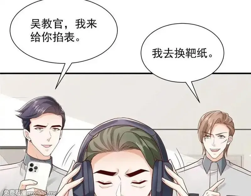 摊牌了，我全职业系统！,757 考试通过,第28张