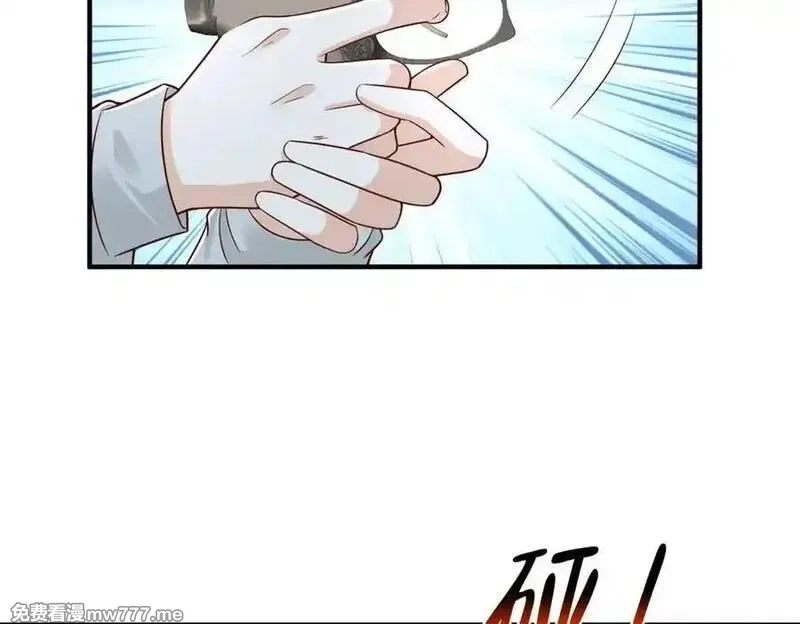 摊牌了，我全职业系统！,757 考试通过,第32张