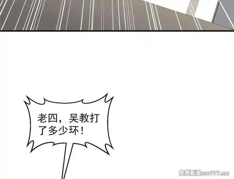 摊牌了，我全职业系统！,757 考试通过,第35张