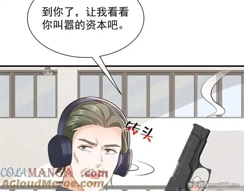 摊牌了，我全职业系统！,757 考试通过,第41张