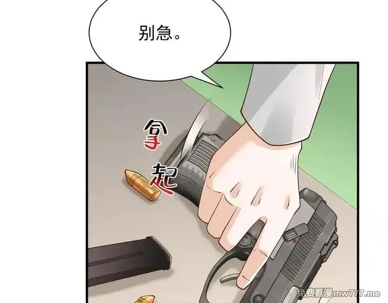 摊牌了，我全职业系统！,757 考试通过,第44张