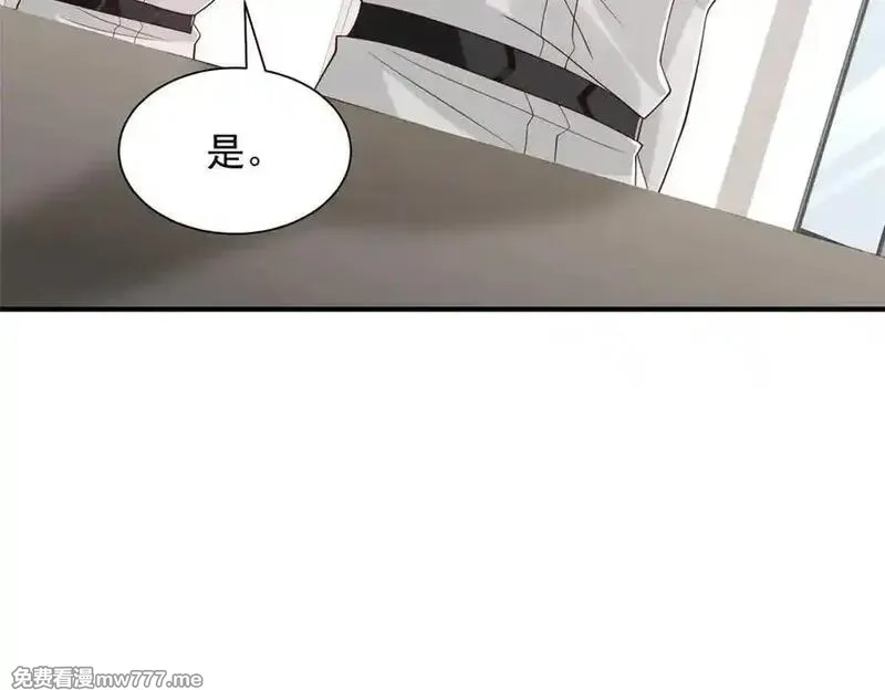摊牌了，我全职业系统！,757 考试通过,第48张
