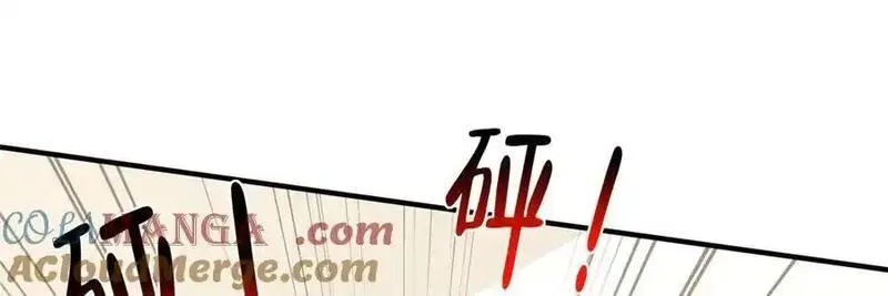摊牌了，我全职业系统！,757 考试通过,第49张
