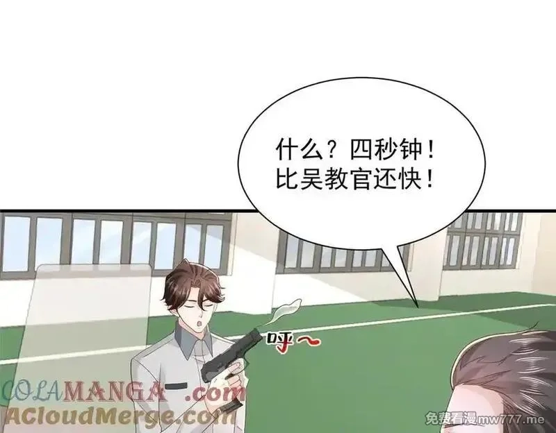 摊牌了，我全职业系统！,757 考试通过,第53张