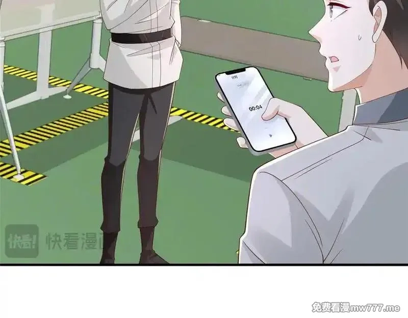 摊牌了，我全职业系统！,757 考试通过,第54张
