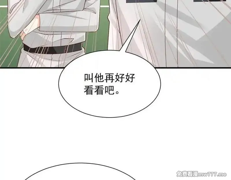 摊牌了，我全职业系统！,757 考试通过,第62张