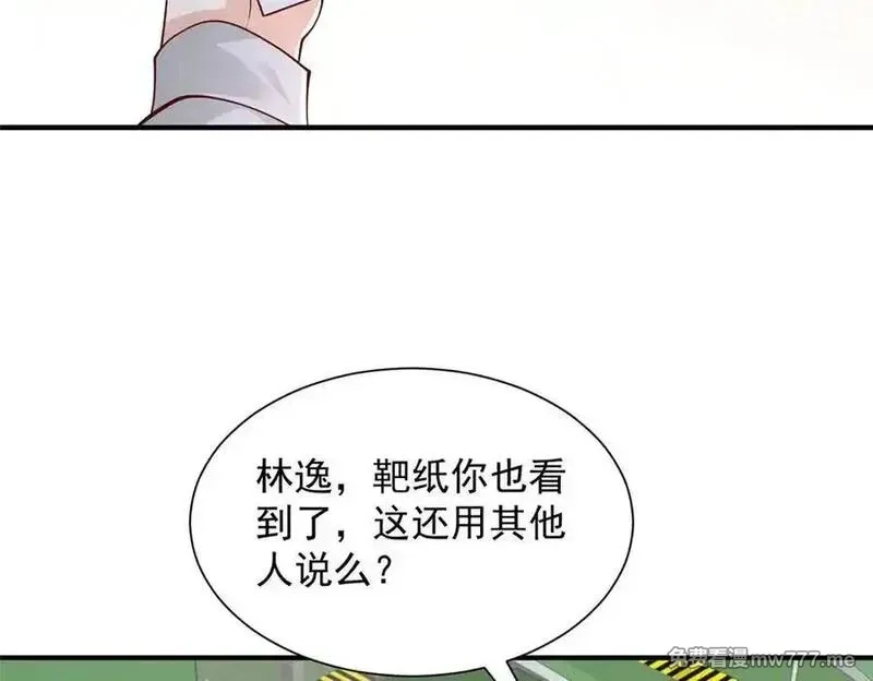 摊牌了，我全职业系统！,757 考试通过,第71张