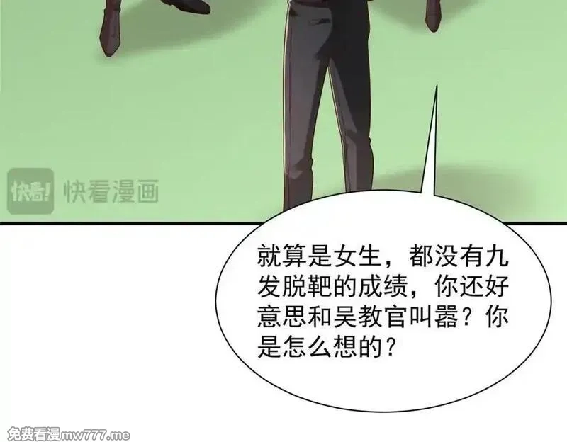 摊牌了，我全职业系统！,757 考试通过,第74张