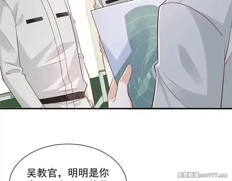 摊牌了，我全职业系统！,757 考试通过,第78张