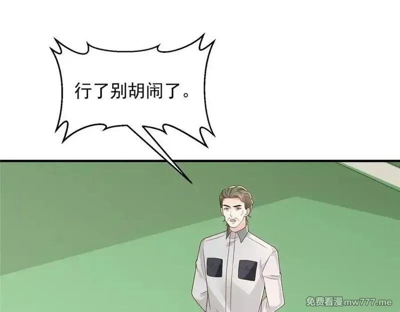 摊牌了，我全职业系统！,757 考试通过,第8张