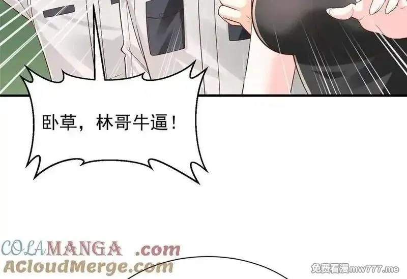 摊牌了，我全职业系统！,757 考试通过,第85张