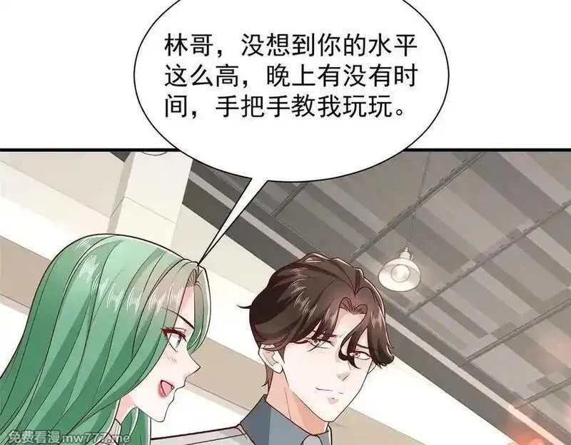 摊牌了，我全职业系统！,757 考试通过,第86张