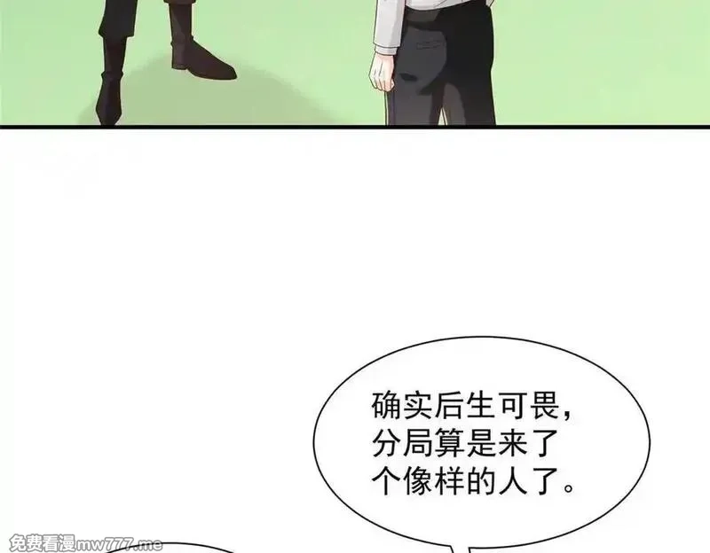 摊牌了，我全职业系统！,757 考试通过,第99张
