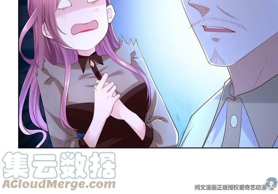 摊牌了，我全职业系统！,005被迫成为朝阳集团的姑爷,第13张