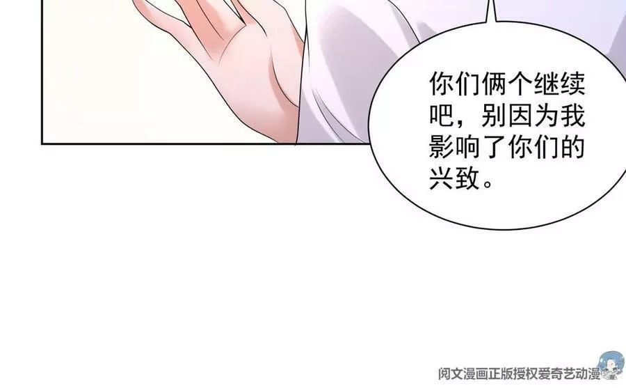 摊牌了，我全职业系统！,005被迫成为朝阳集团的姑爷,第27张