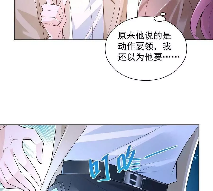 摊牌了，我全职业系统！,005被迫成为朝阳集团的姑爷,第44张