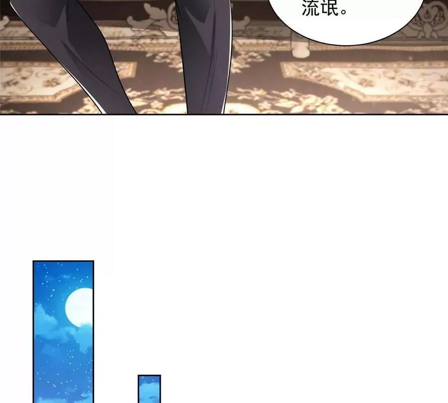 摊牌了，我全职业系统！,005被迫成为朝阳集团的姑爷,第50张