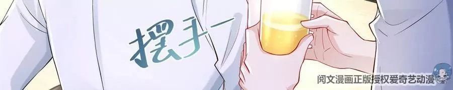 摊牌了，我全职业系统！,005被迫成为朝阳集团的姑爷,第63张