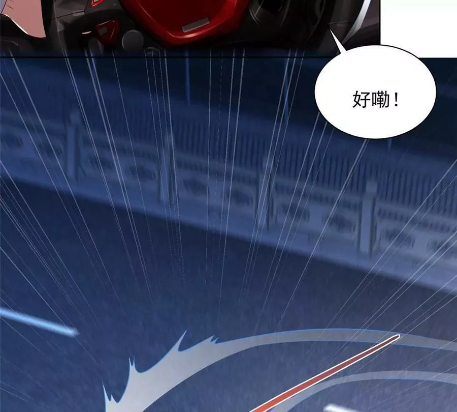 摊牌了，我全职业系统！,004 配不上的富二代,第24张