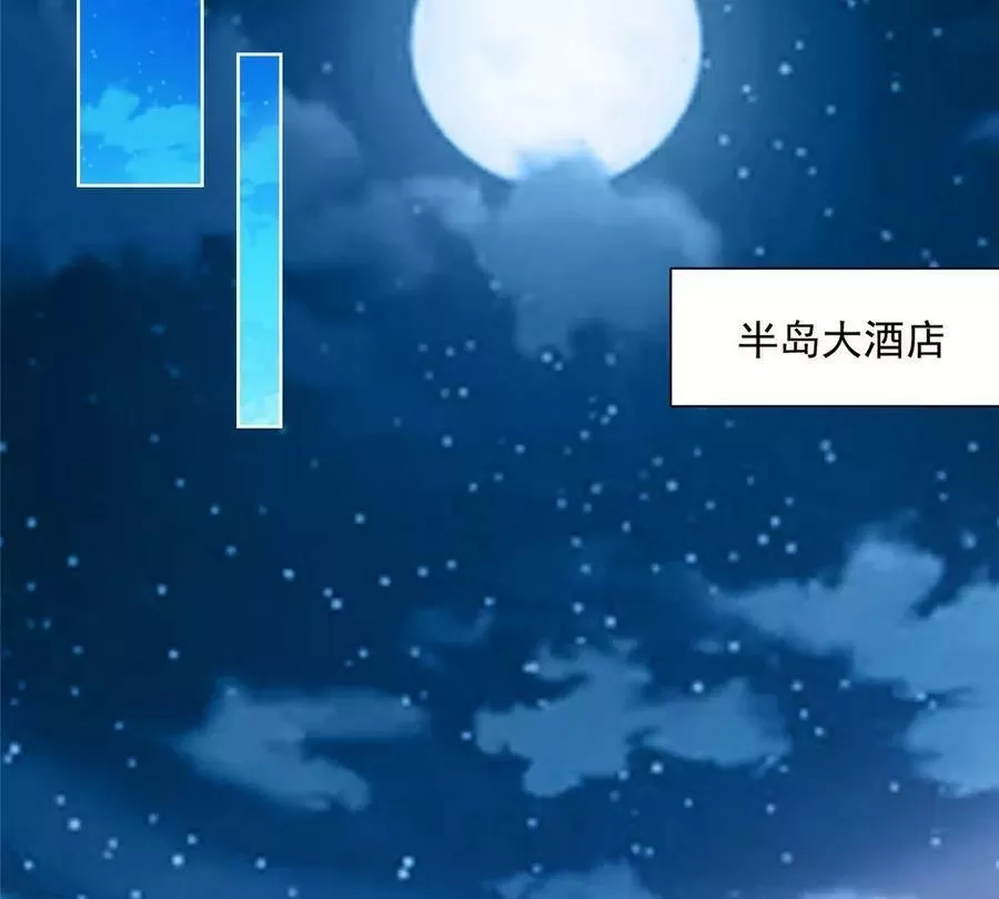 摊牌了，我全职业系统！,004 配不上的富二代,第35张