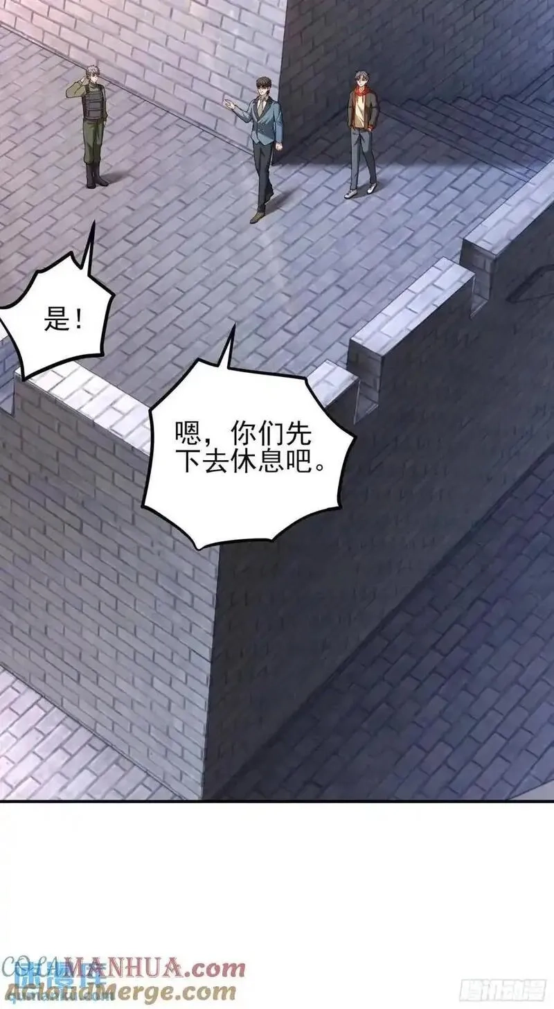 末世多倍返还系统,五十一话：来自深海,第3张