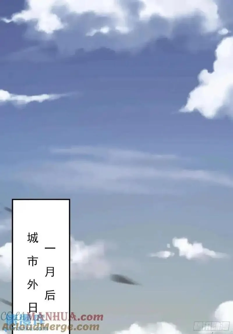 末世多倍返还系统,五十一话：来自深海,第35张