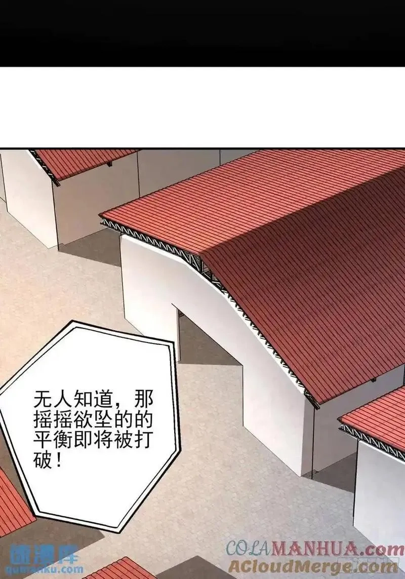 末世多倍返还系统,五十一话：来自深海,第37张