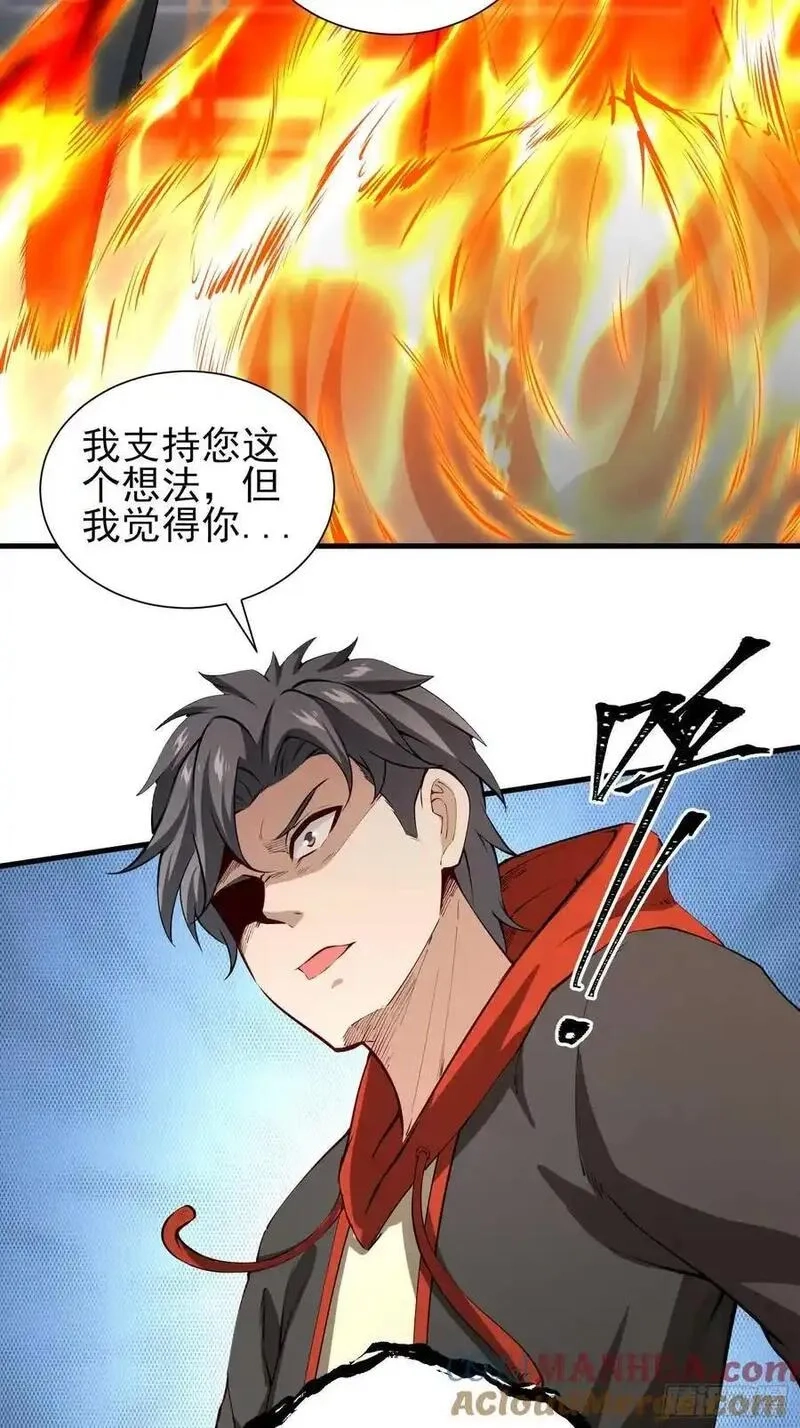 末世多倍返还系统,五十八：围城 中,第11张