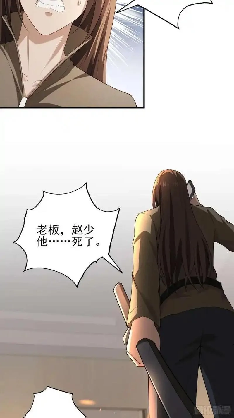 末世多倍返还系统,五十八：围城 中,第6张