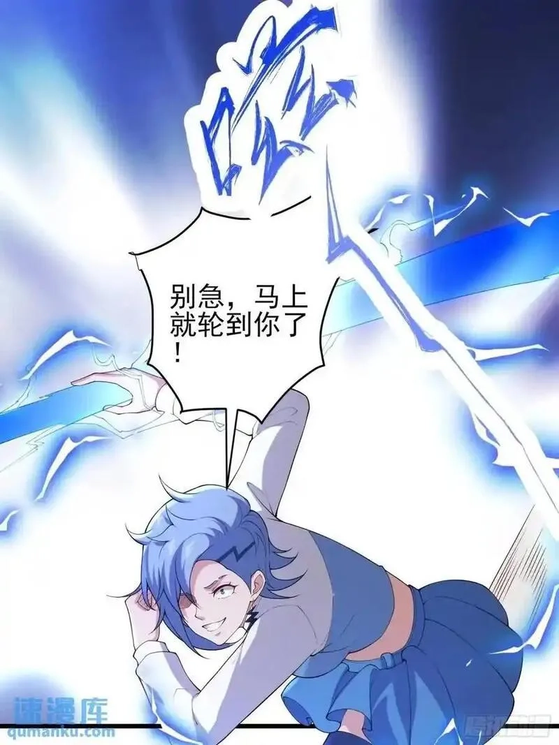 末世多倍返还系统,四十五话：身陨(上）,第14张